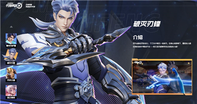 王者代号破晓