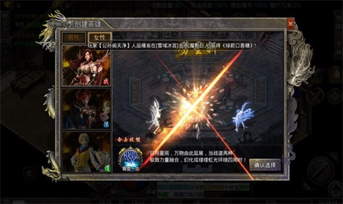 谛听回忆复古