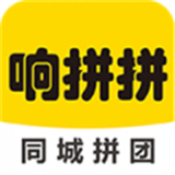 响拼拼app