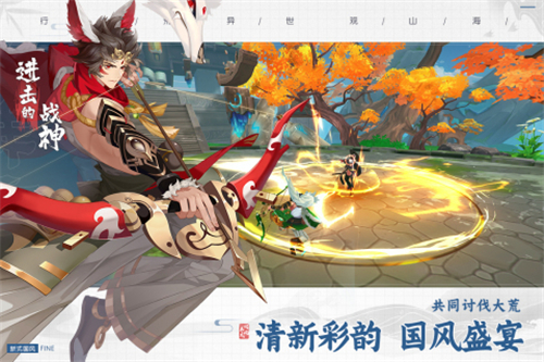 进击的战神新版截图