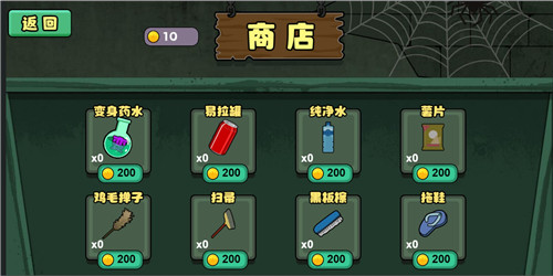 逃出猎梦屋截图
