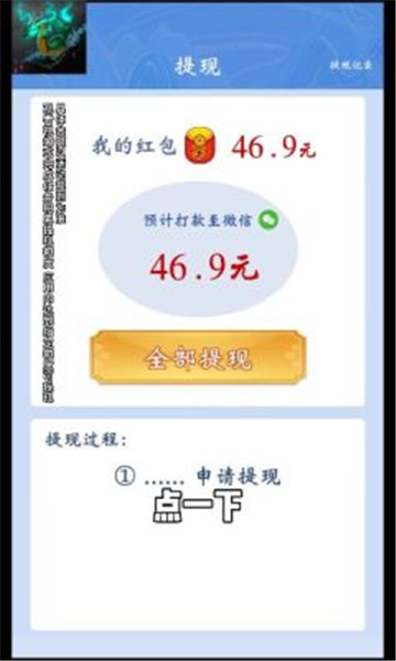 大头狙击之太初妖皇截图