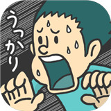 不小心犯罪列岛