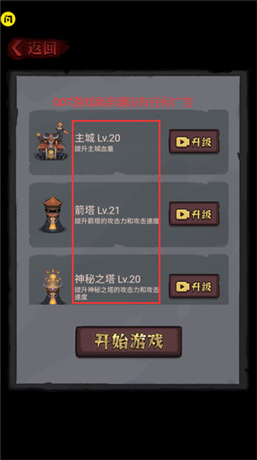 怪兽岛生存截图