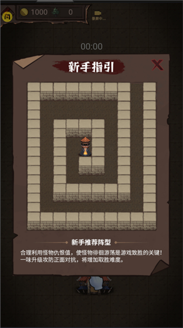 怪兽岛生存截图