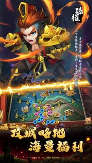 放置神將截图