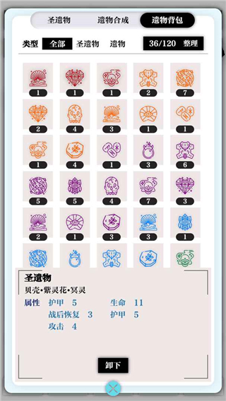 一击入魂手机版