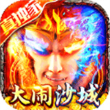 魔狩战纪独家透视吸怪