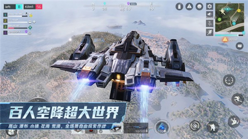 明日特攻队2022截图