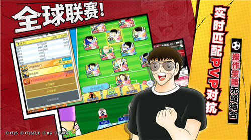 队长小翼梦之队截图