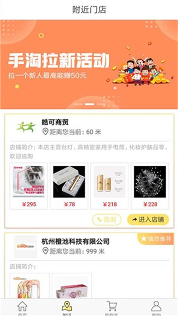 随身伴app