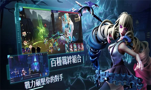 魔咒之境英灵觉醒截图