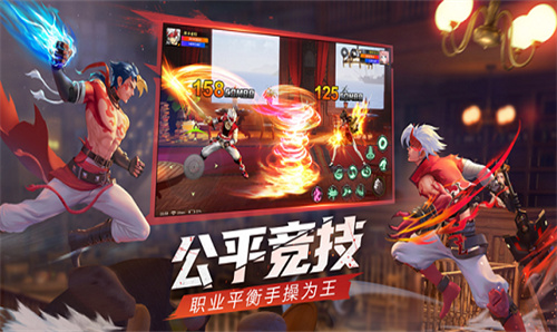 神陵武装巅峰赛截图