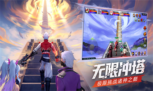 神陵武装巅峰赛截图
