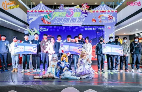 炎帝故里，王者称霸！动感地带5G校园先锋赛随州站城市赛鸣锣收官