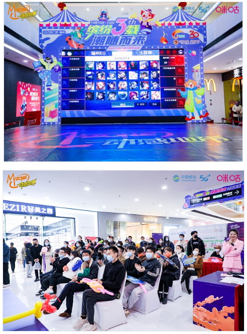 炎帝故里，王者称霸！动感地带5G校园先锋赛随州站城市赛鸣锣收官