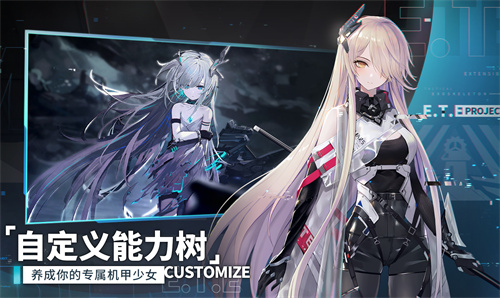 艾塔纪元台服截图