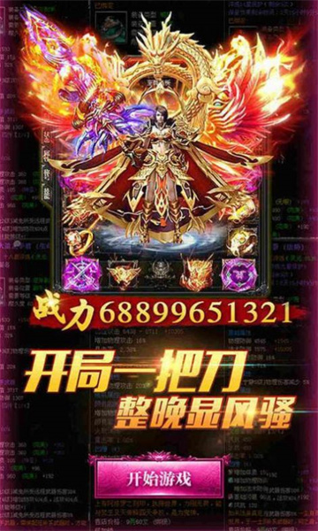 九世176大极品