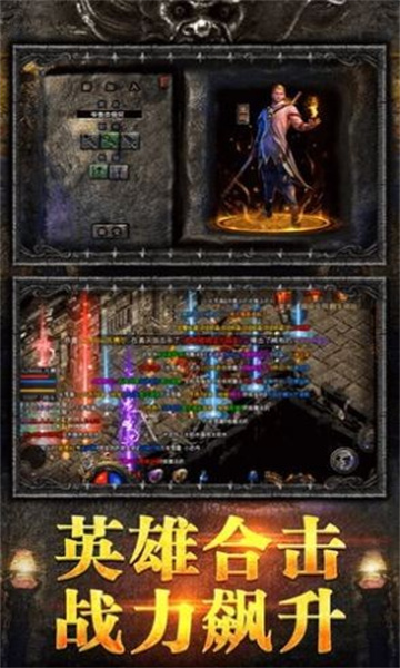 天佑修道传