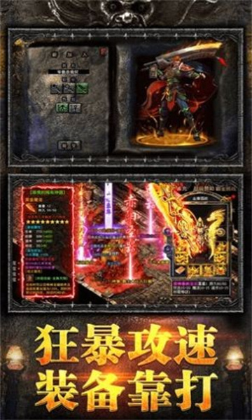 天佑修道传截图
