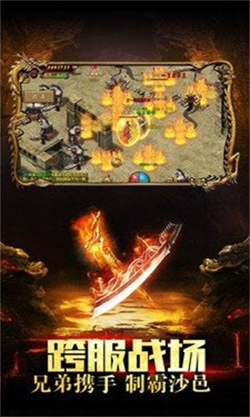 去玩神器截图
