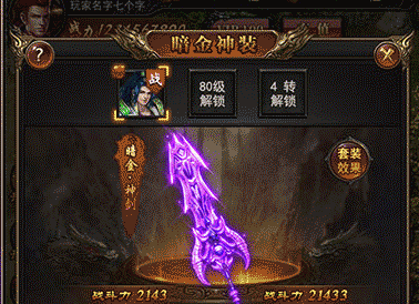 小小屠龙挂机传奇