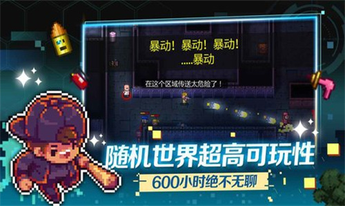 地痞街区截图