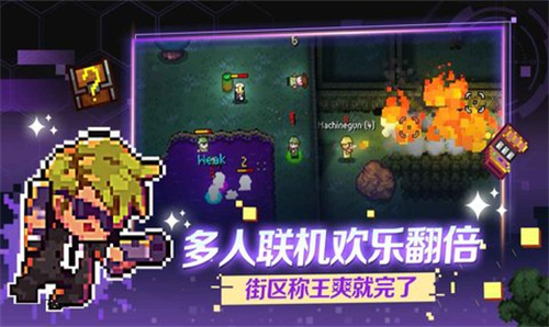 地痞街区截图