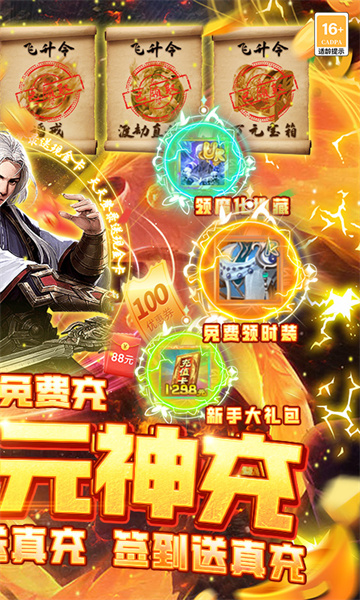 仙域轮回2022新版截图