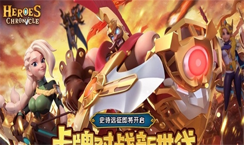 方舟英雄黎明