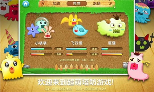 萝卜手办团截图