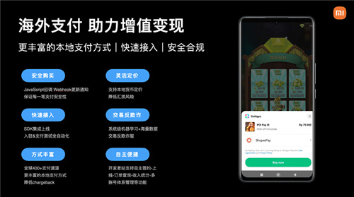 以先进技术载体助力游戏产业发展 小米游戏斩获金手指多项大奖