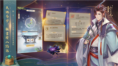 云深掌门路