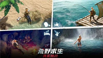 迷失蔚蓝中文版