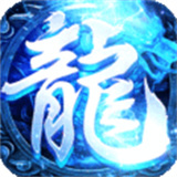 传世归来战神蚩尤传奇