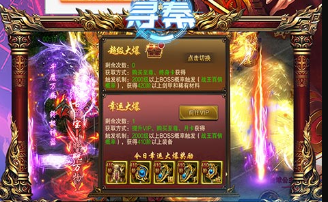 寻秦2022新版