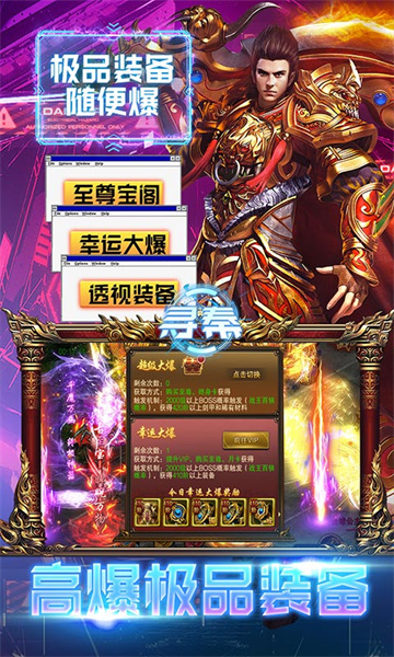 寻秦2022新版截图