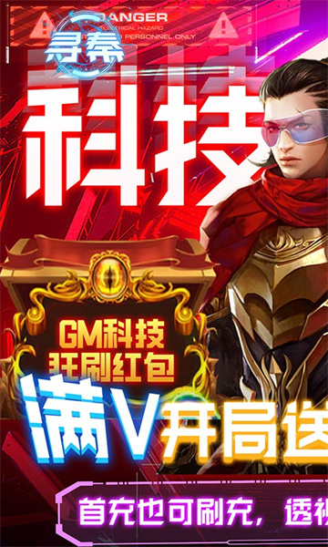 寻秦2022新版截图