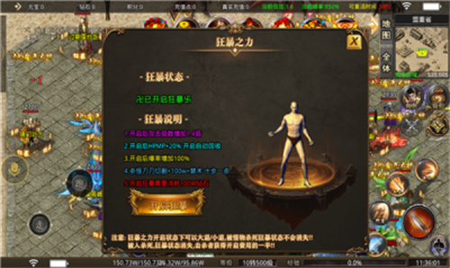 刺刀顶尖无限刀截图