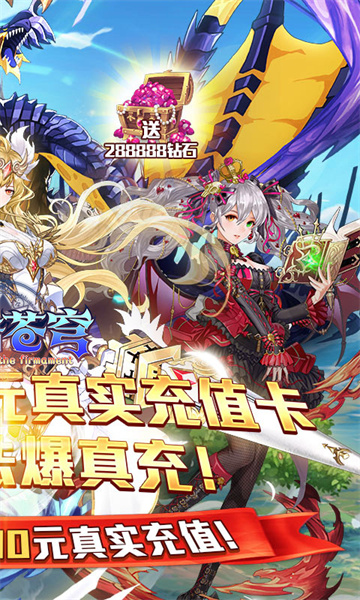 鹰击苍穹新版截图