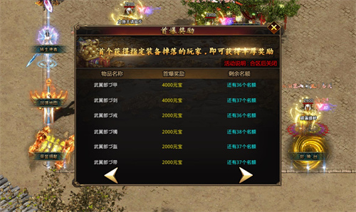 耀锋水浒神器截图