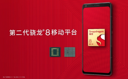 除了绝对性能之外，第二代骁龙8还有什么可聊？