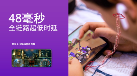 除了绝对性能之外，第二代骁龙8还有什么可聊？