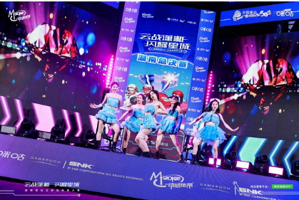 云战潇湘 闪耀星城 湖南移动云游戏电竞大赛完美落幕