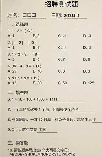 大多数