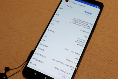 第二代骁龙8跑分解析：比起性能暴涨，能效或是更大的亮点