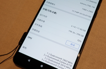 第二代骁龙8跑分解析：比起性能暴涨，能效或是更大的亮点