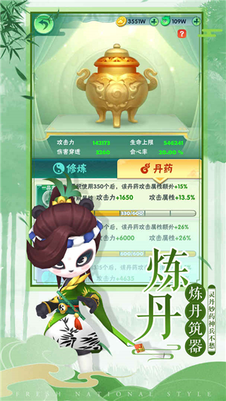 王者信条新版