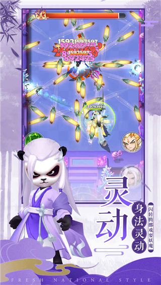 王者信条新版