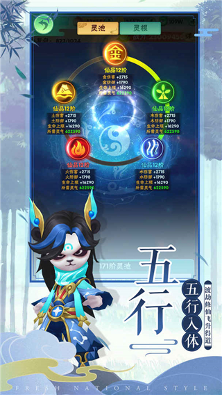 王者信条新版